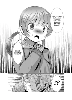 Page 222 of Chinure Warashi | Blood-Stained Child