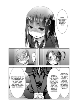 Page 250 of Chinure Warashi | Blood-Stained Child