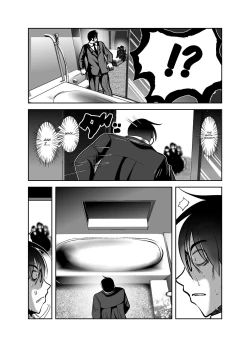 Page 331 of Chinure Warashi | Blood-Stained Child