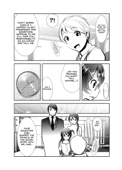 Page 38 of Chinure Warashi | Blood-Stained Child