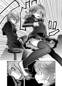 Page 53 of Chinure Warashi | Blood-Stained Child