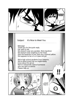 Page 83 of Chinure Warashi | Blood-Stained Child