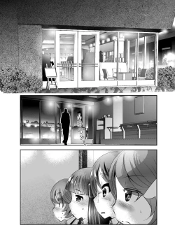 Page 91 of Chinure Warashi | Blood-Stained Child