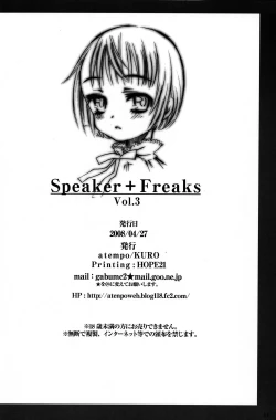 Page 13 of Speaker+Freaks vol.3