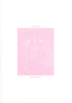 Page 18 of Cherry Drops