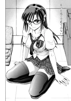 Page 5 of Makinami Momo