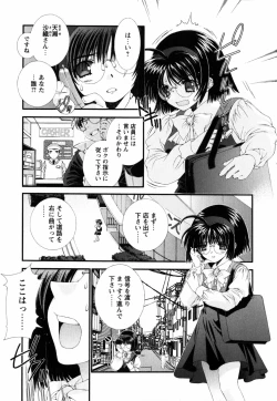 Page 31 of Pink Ribbon