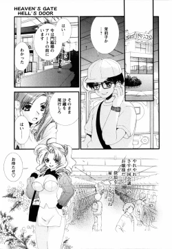 Page 45 of Pink Ribbon