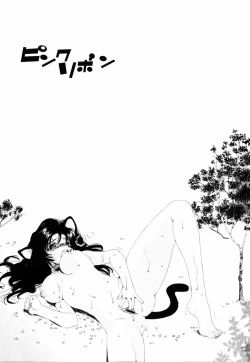 Page 95 of Pink Ribbon