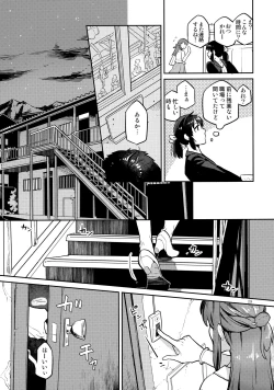 Page 28 of Doukyusei Fuuzoku