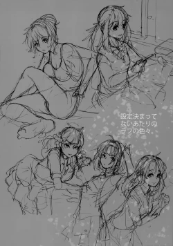 Page 51 of Doukyusei Fuuzoku