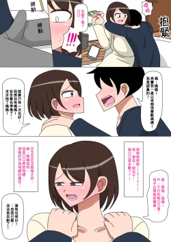 Page 6 of Daisuki na Okaa-san 最喜歡的媽媽