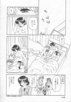 Page 114 of Party Princess