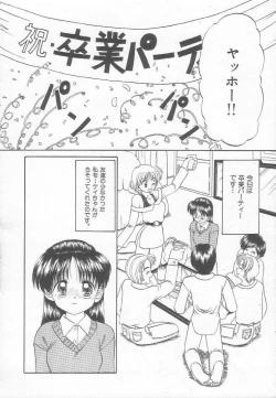 Page 116 of Party Princess