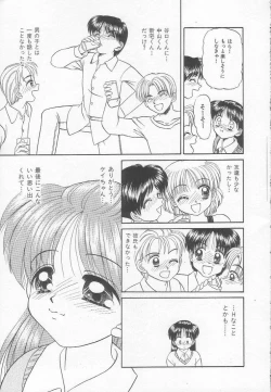 Page 119 of Party Princess