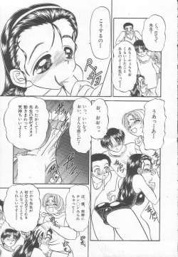 Page 167 of Party Princess