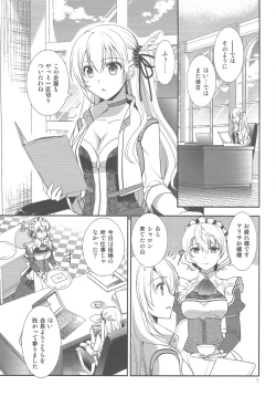 Page 4 of Party night