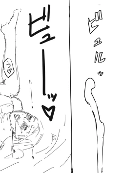 Page 20 of Sex Suru HonMarried Woman Sex - First Time