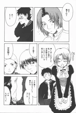 Page 28 of Junai Shoujo | The Pure and Innocent Love of Girl's!