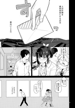 Page 6 of Doukyusei Fuuzoku 2
