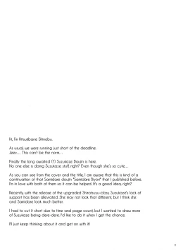 Page 16 of Suzukaze Biyori | A Nice Day For Some Suzukaze