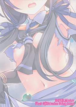 Page 18 of Suzukaze Biyori | A Nice Day For Some Suzukaze