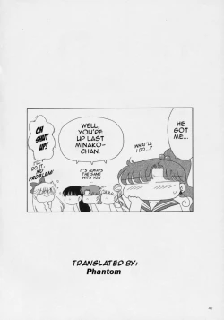 Page 39 of In A Silent Way