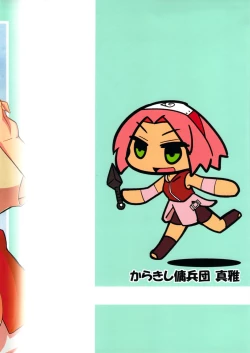 Page 38 of Saboten Campus