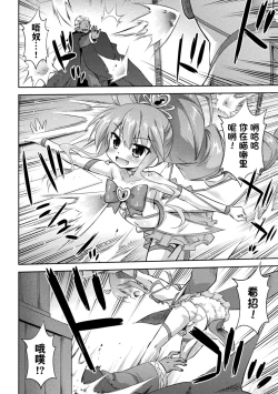 Page 2 of Ki kan heart break