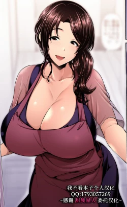 Page 1 of Oyako to Seiai