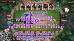 Page 23 of Oyako to Seiai