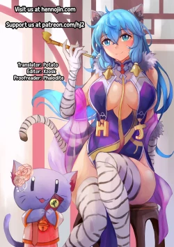 Page 30 of Pocket Bitch