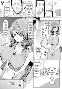 Page 4 of Inwai Chokyou Fitness | Lewd Fitness Training