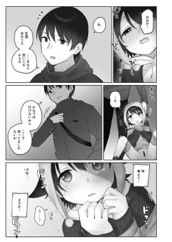 Page 35 of 寒空の下、妹を手だけでイかせまくる ～クリでたくさん連続絶頂させたあとに、Gスポ・ポルチオも虐めます