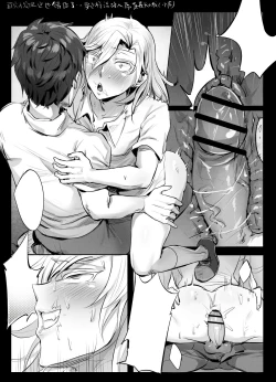 Page 24 of Doujinshi of Looking for Treasures