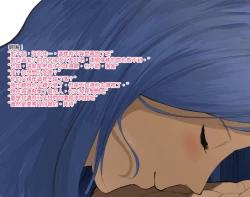 Page 13 of Cho-choshin Josei Shima no Kanrinin Shumei