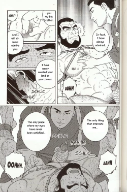 Page 21 of The Demon Who Lives in the Tower Keep