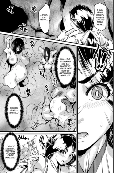 Page 3 of Taima no Miko ~Haiboku no Hate