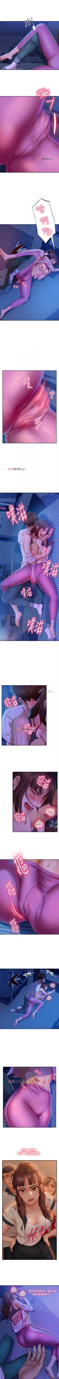 Page 130 of 【周六连载】不良女房客（作者：Overlab studio） 第1~39话