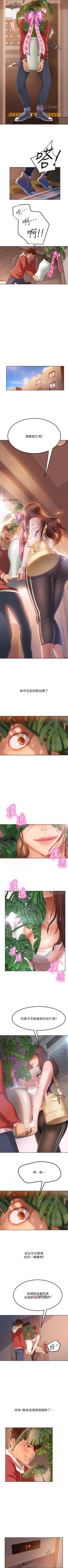 Page 4 of 【周六连载】不良女房客（作者：Overlab studio） 第1~39话