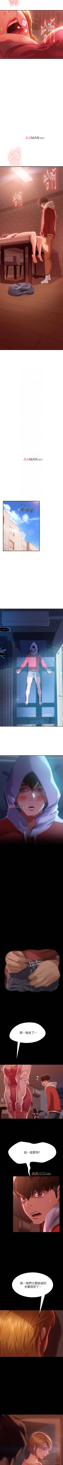 Page 53 of 【周六连载】不良女房客（作者：Overlab studio） 第1~39话