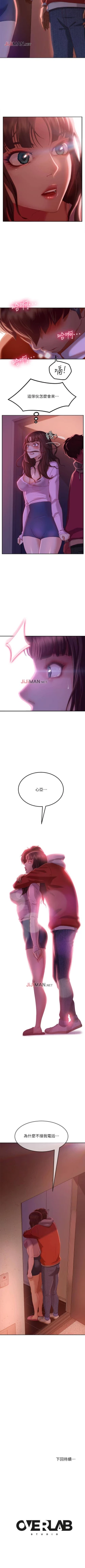 Page 58 of 【周六连载】不良女房客（作者：Overlab studio） 第1~39话