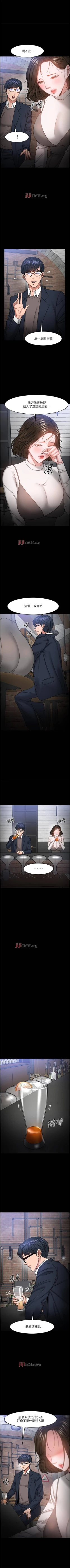 Page 320 of 【周日连载】教授，你还等什么?（作者：madstart&耀安） 第1~45话