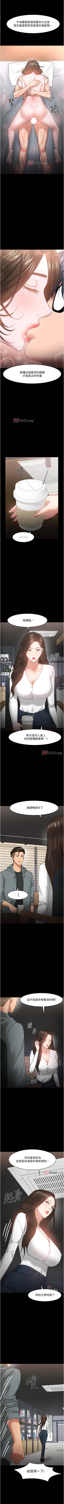 Page 349 of 【周日连载】教授，你还等什么?（作者：madstart&耀安） 第1~45话