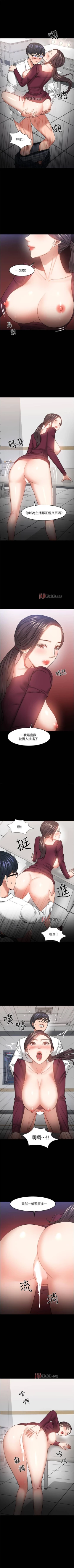 Page 367 of 【周日连载】教授，你还等什么?（作者：madstart&耀安） 第1~45话