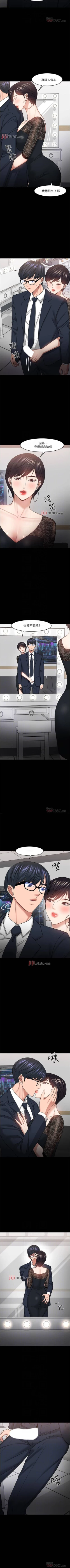 Page 373 of 【周日连载】教授，你还等什么?（作者：madstart&耀安） 第1~45话