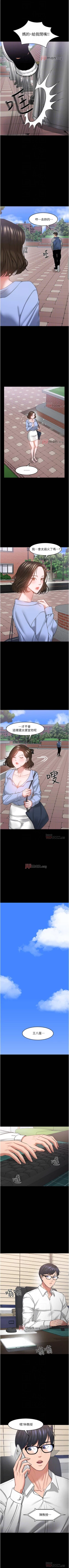 Page 382 of 【周日连载】教授，你还等什么?（作者：madstart&耀安） 第1~45话