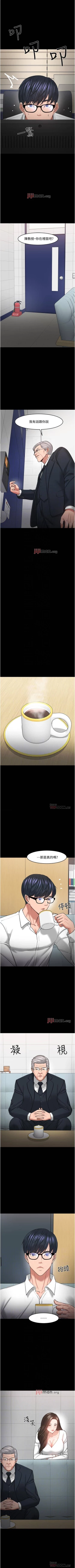 Page 384 of 【周日连载】教授，你还等什么?（作者：madstart&耀安） 第1~45话