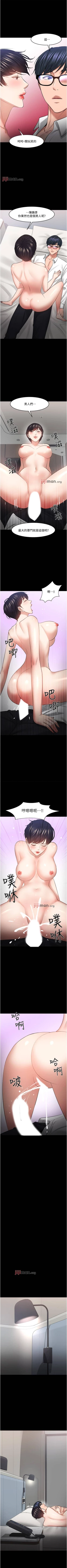 Page 396 of 【周日连载】教授，你还等什么?（作者：madstart&耀安） 第1~45话