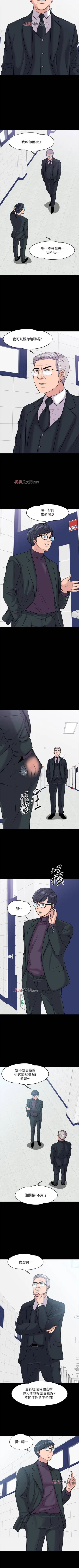 Page 89 of 【周日连载】教授，你还等什么?（作者：madstart&耀安） 第1~45话